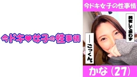 544IDJS-008