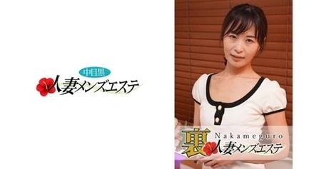 593NHMSG-002