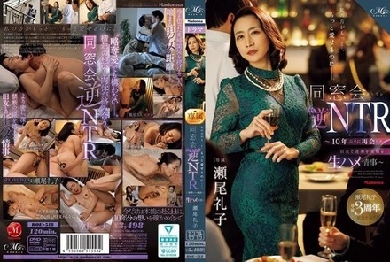 ROE-518 [Uncensored Leaked]