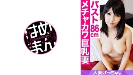 595CHNYM-073
