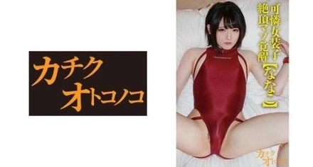 475SKCK-042