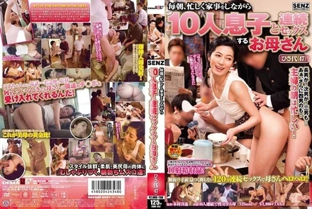 SDDE-352 [Uncensored Leaked]