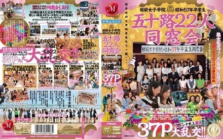 JUX-235 [Uncensored Leaked]