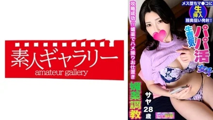 739PPBY-008 [Uncensored Leaked]
