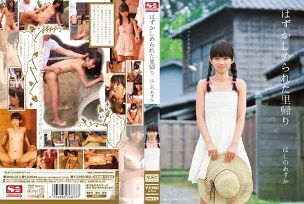 SNIS-013 [Uncensored Leaked]