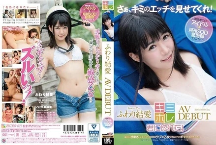 KMHR-010