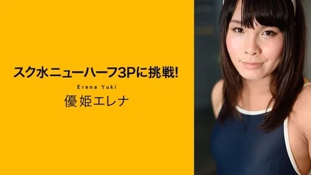 Caribbeancom-100319-001