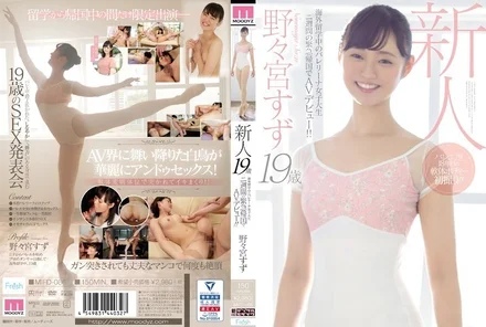 MIFD-086 [Uncensored Leaked]