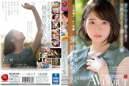 JUL-913 [Uncensored Leaked]