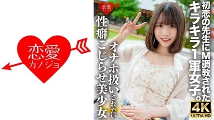 546ERHV-034 [Uncensored Leaked]