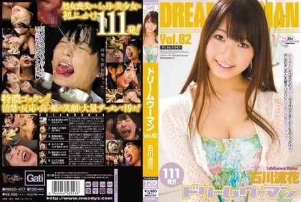MIGD-417 [Uncensored Leaked]