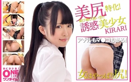 393OTIM-316 [Uncensored Leaked]