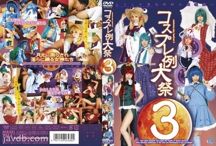 AKB-031