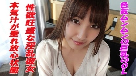 241GAREA-557