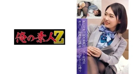 230ORECO-018