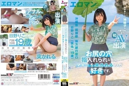 SDTH-035 [Uncensored Leaked]