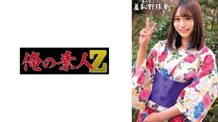 230ORECO-434