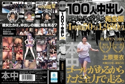 HNDS-028 [Uncensored Leaked]