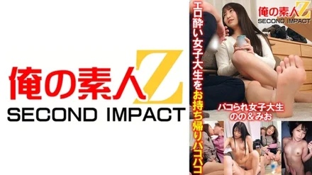 765ORECS-073