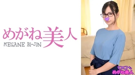 542MGBJ-016 [Uncensored Leaked]