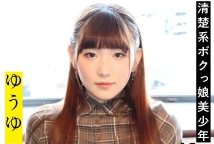481SACZ-236