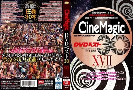CMC-298