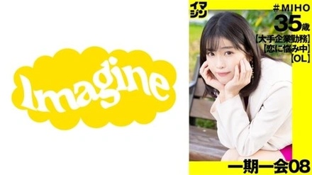 374IMGN-037