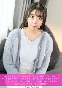 586HNHU-0201 [Uncensored Leaked]