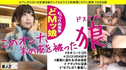 483SGK-013