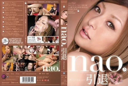 IPTD-668 [Uncensored Leaked]