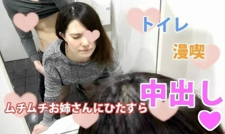 FC2-PPV-744779