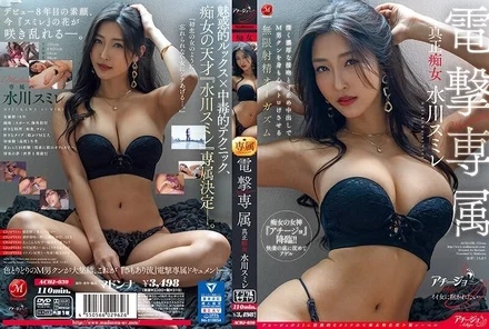 ACHJ-030 [Uncensored Leaked]