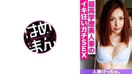 595CHNYM-041