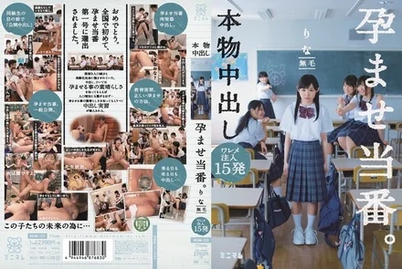 MUM-123 [Uncensored Leaked]
