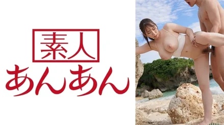 714ANAN-043