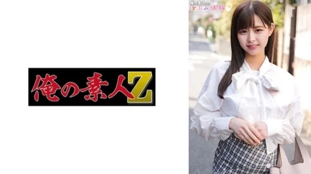 230ORECO-494