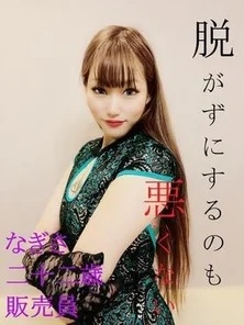 FC2-PPV-1560800