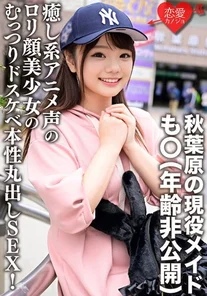 546ERGV-042