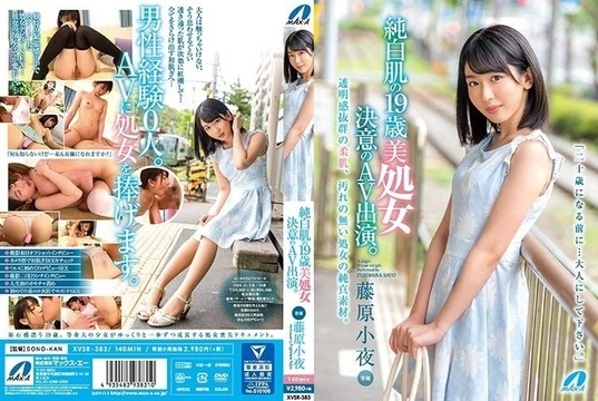 XVSR-383 [Uncensored Leaked]
