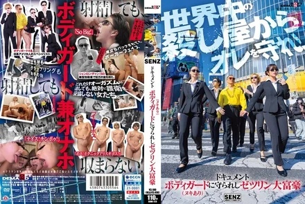 SDDE-723 [Uncensored Leaked]