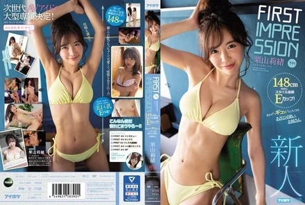 IPX-544 [Uncensored Leaked]