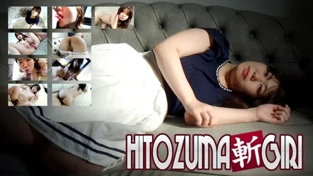 C0930-hitozuma1291