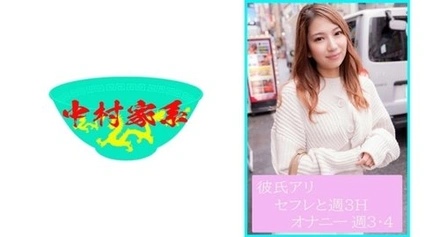 587NKMI-002