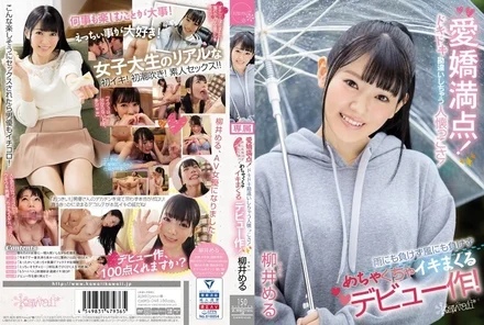CAWD-045 [Uncensored Leaked]