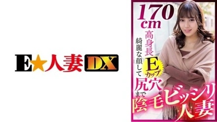 299EWDX-412