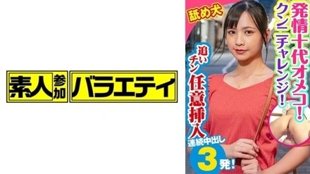 444KING-068