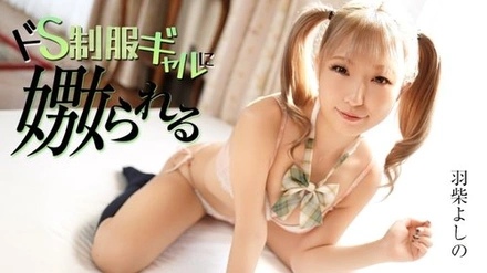 Caribbeancom-070126-001