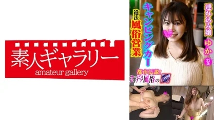 739CPFU-004
