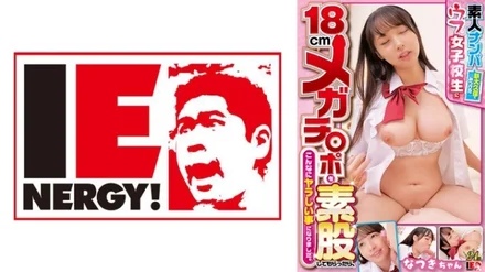 109IENFH-32102 [Uncensored Leaked]