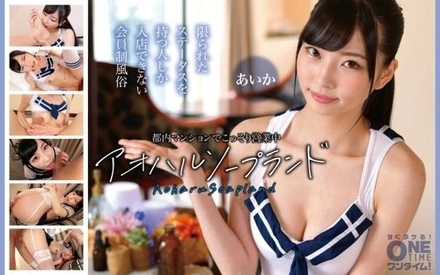393OTIM-673 [Uncensored Leaked]